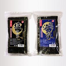 【お徳用】塩のり+焼きのり組み合わせ1620円パック