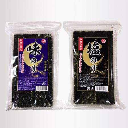【お徳用】味のり+塩のり組み合わせ1620円パック